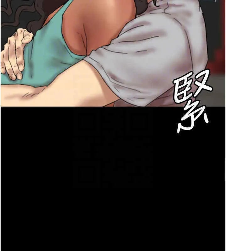养父的女儿们 - 第56話-用肉體安撫莫妮卡 - page 69