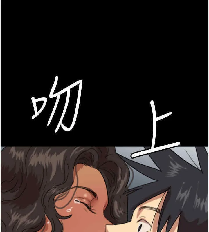 养父的女儿们 - 第56話-用肉體安撫莫妮卡 - page 74