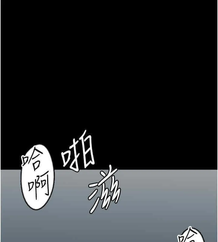 养父的女儿们 - 第56話-用肉體安撫莫妮卡 - page 93