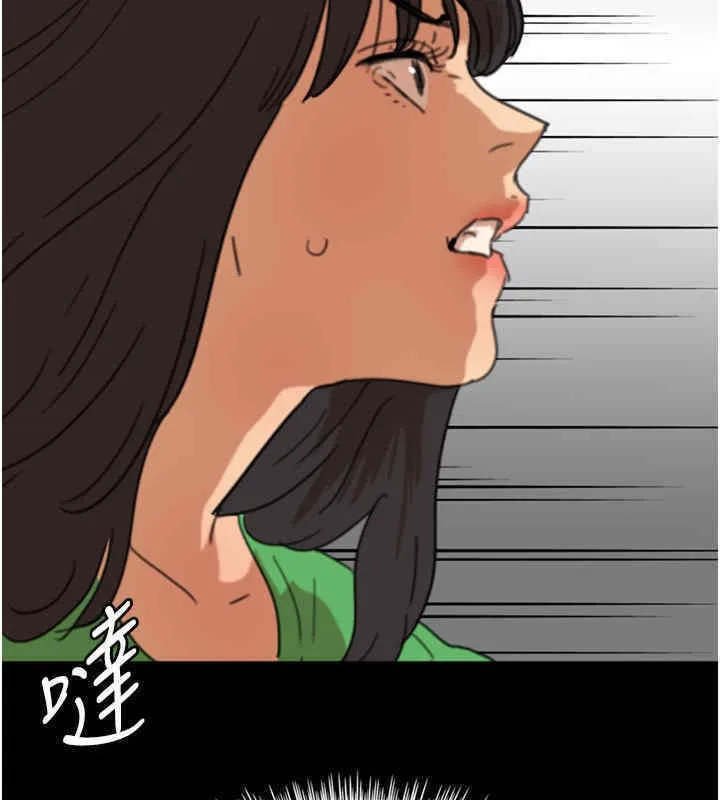 养父的女儿们 - 第56話-用肉體安撫莫妮卡 - page 113