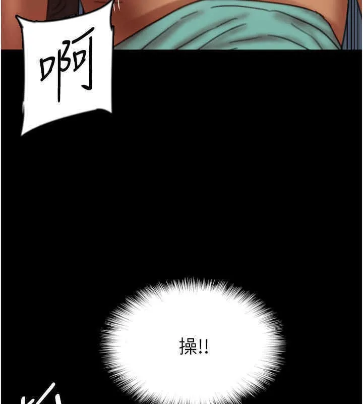 养父的女儿们 - 第56話-用肉體安撫莫妮卡 - page 124