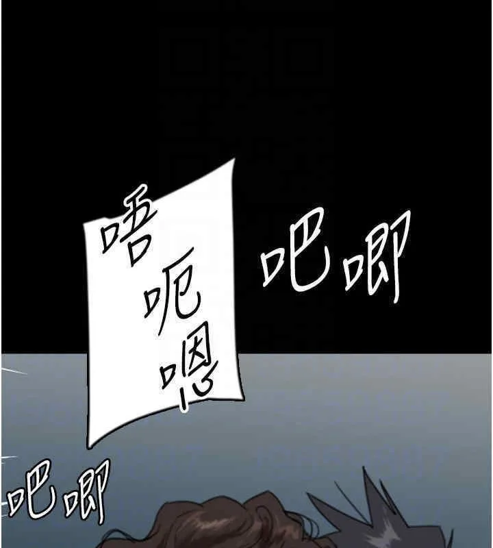 养父的女儿们 - 第56話-用肉體安撫莫妮卡 - page 129