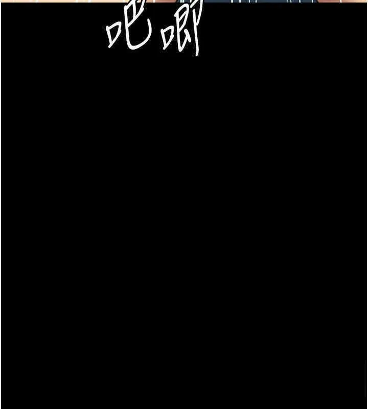 养父的女儿们 - 第56話-用肉體安撫莫妮卡 - page 132