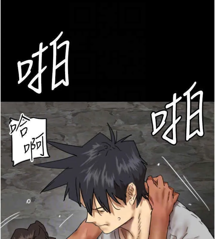养父的女儿们 - 第56話-用肉體安撫莫妮卡 - page 135