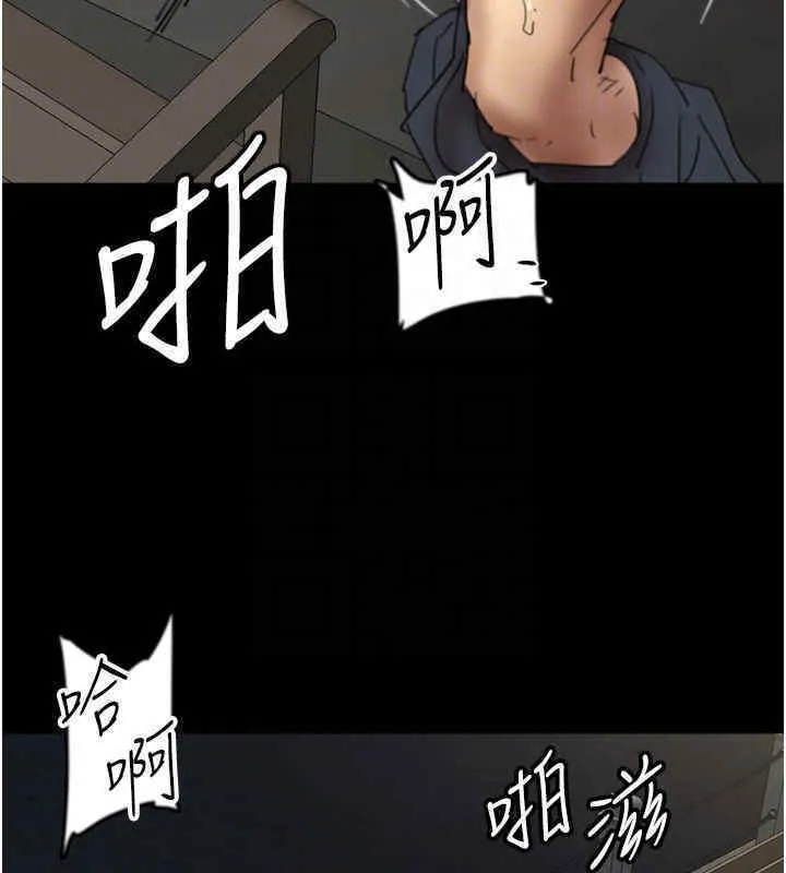 养父的女儿们 - 第56話-用肉體安撫莫妮卡 - page 137