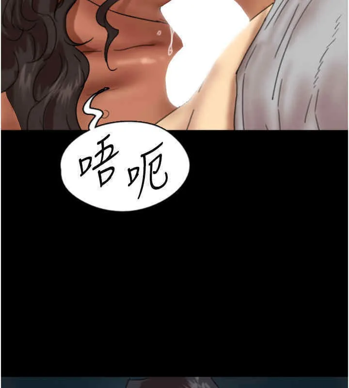 养父的女儿们 - 第56話-用肉體安撫莫妮卡 - page 143