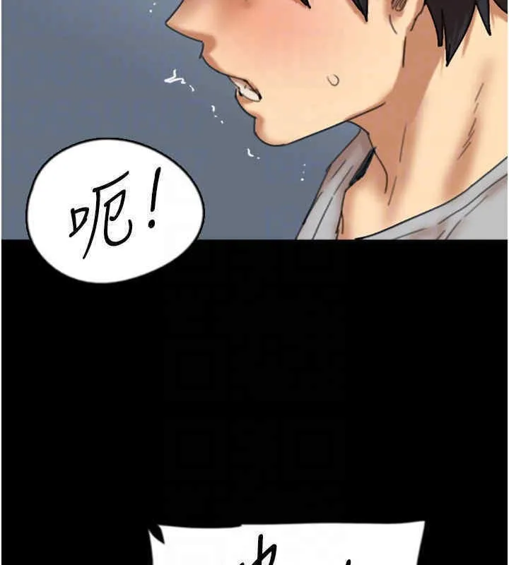 养父的女儿们 - 第56話-用肉體安撫莫妮卡 - page 148