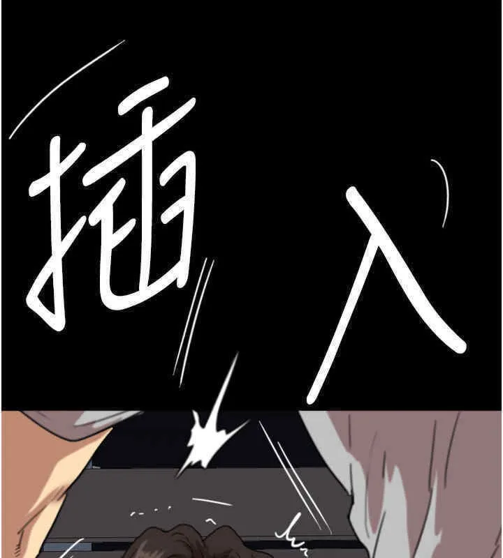 养父的女儿们 - 第56話-用肉體安撫莫妮卡 - page 151