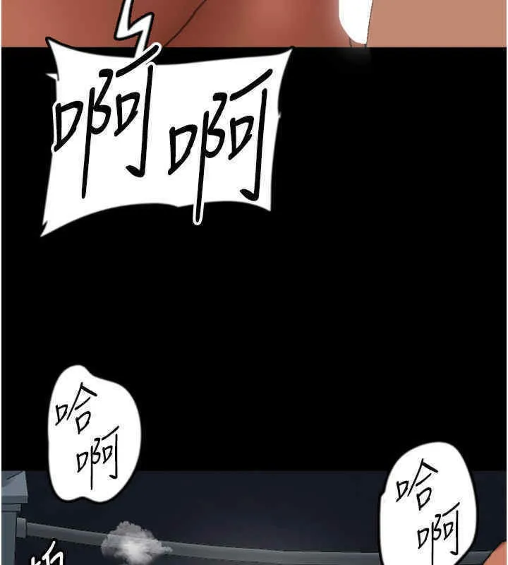 养父的女儿们 - 第56話-用肉體安撫莫妮卡 - page 153