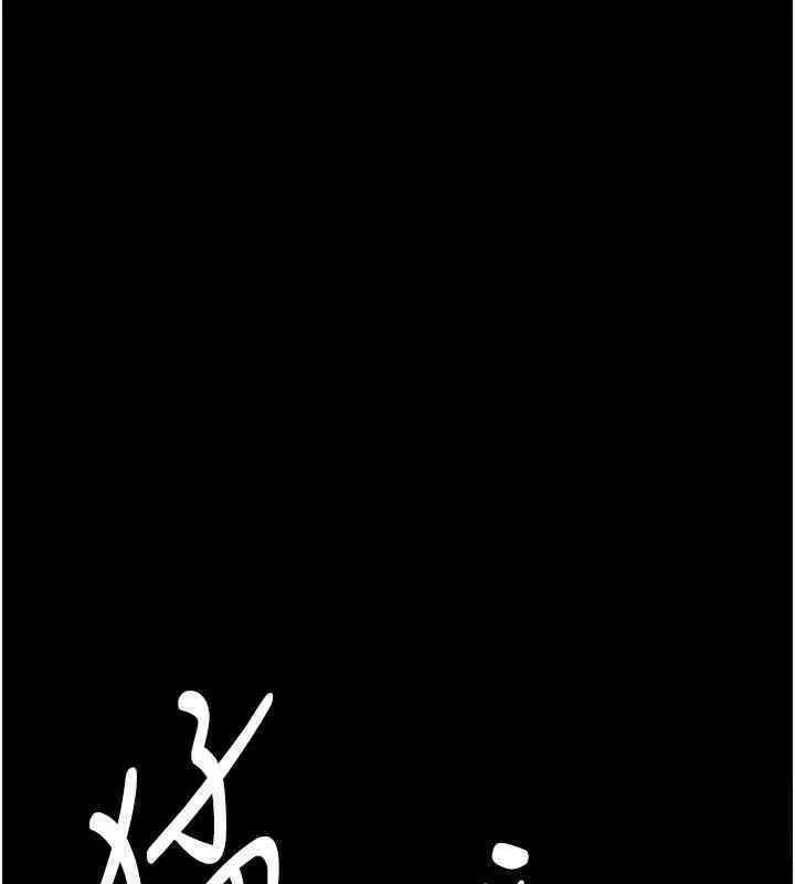 养父的女儿们 - 第56話-用肉體安撫莫妮卡 - page 161