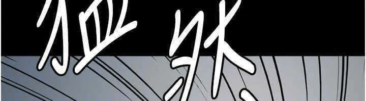 养父的女儿们 - 第56話-用肉體安撫莫妮卡 - page 162