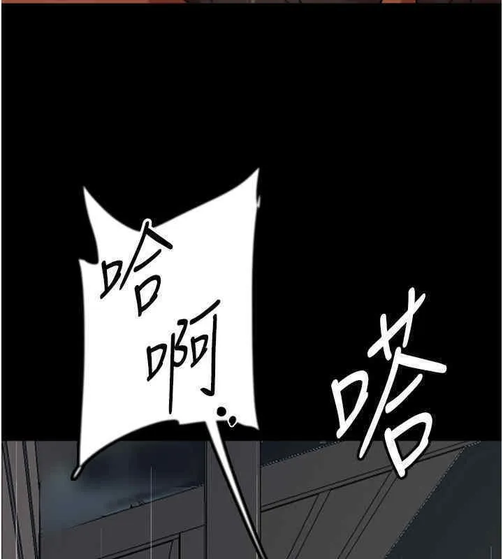养父的女儿们 - 第56話-用肉體安撫莫妮卡 - page 164