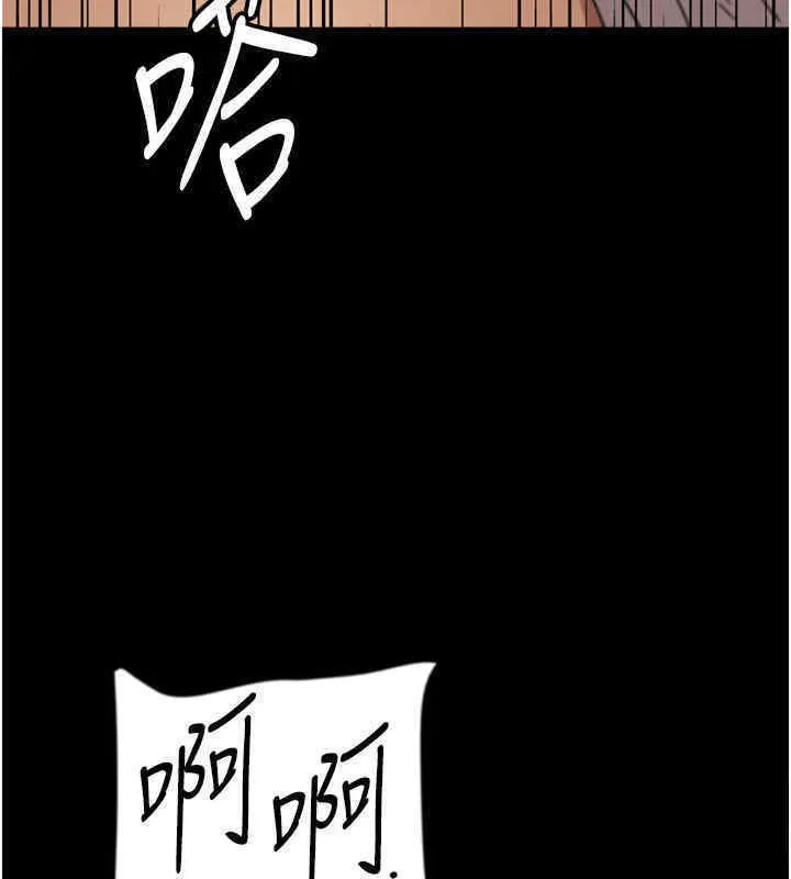 养父的女儿们 - 第56話-用肉體安撫莫妮卡 - page 167