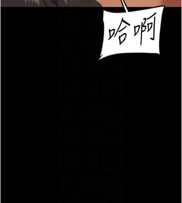 养父的女儿们 - 第56話-用肉體安撫莫妮卡 - page 170