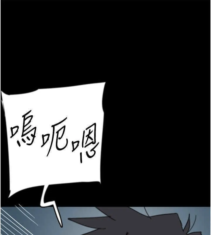 养父的女儿们 - 第56話-用肉體安撫莫妮卡 - page 172
