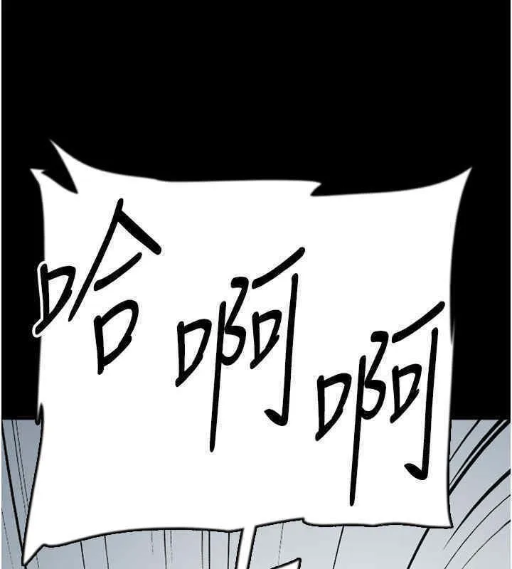 养父的女儿们 - 第56話-用肉體安撫莫妮卡 - page 174