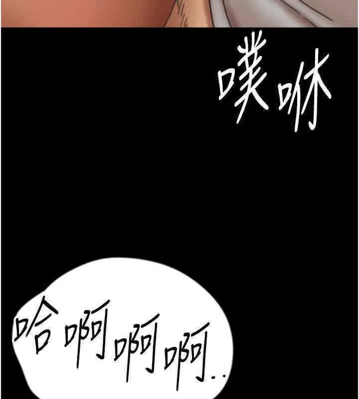 养父的女儿们 - 第56話-用肉體安撫莫妮卡 - page 180