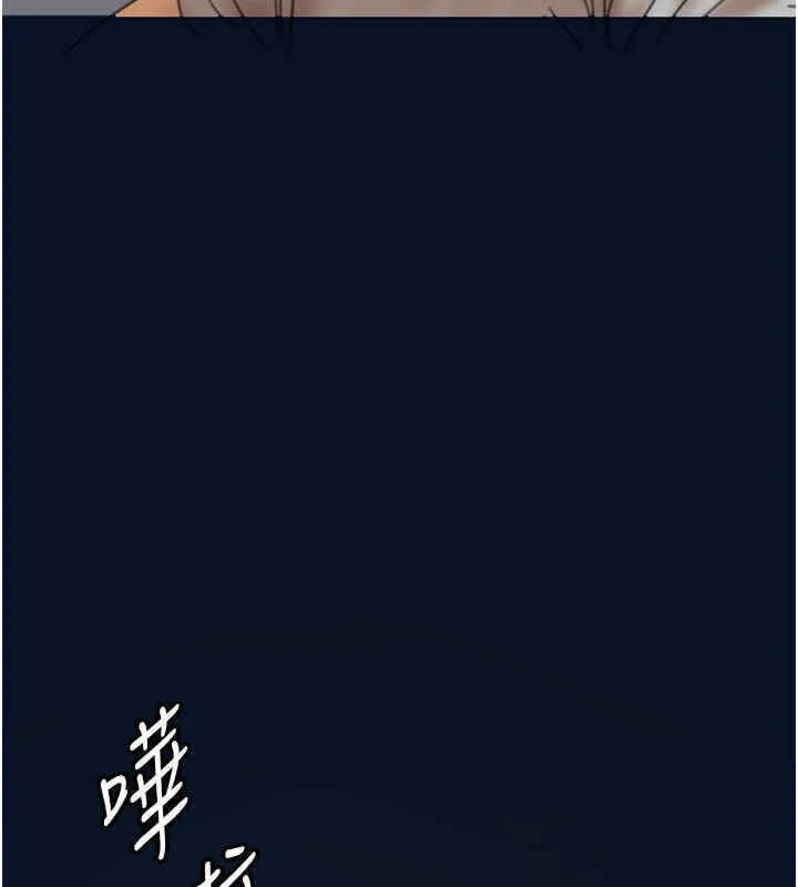 养父的女儿们 - 第56話-用肉體安撫莫妮卡 - page 186