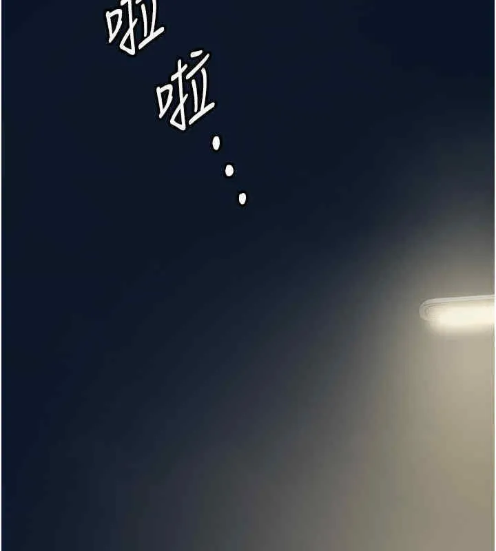 养父的女儿们 - 第56話-用肉體安撫莫妮卡 - page 187