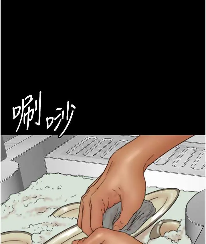 养父的女儿们 - 第35話-和我單獨相處很不自在嗎? - page 12