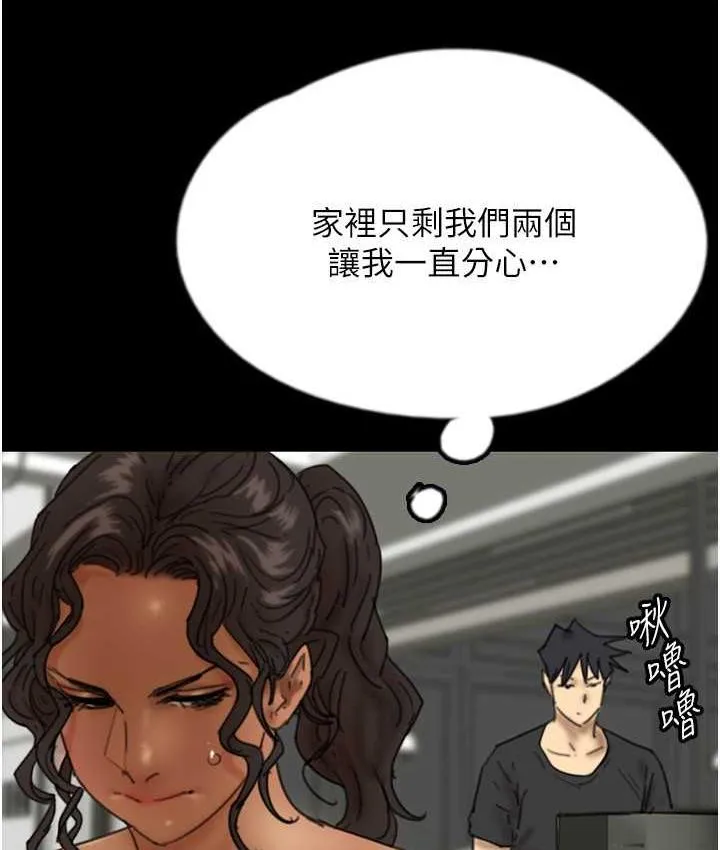 养父的女儿们 - 第35話-和我單獨相處很不自在嗎? - page 17