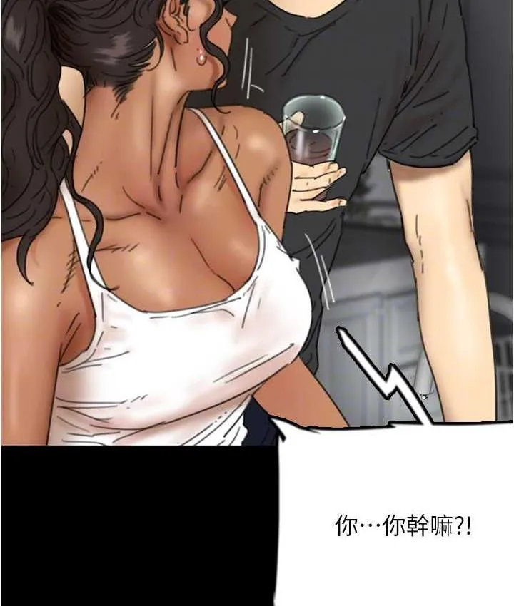 养父的女儿们 - 第35話-和我單獨相處很不自在嗎? - page 25