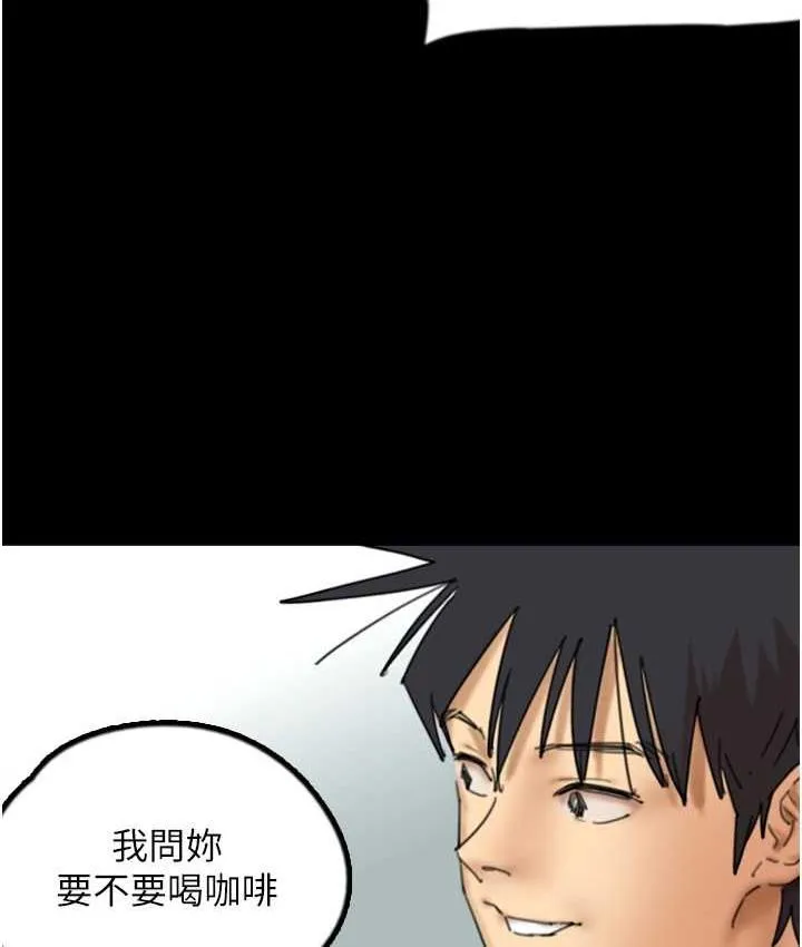 养父的女儿们 - 第35話-和我單獨相處很不自在嗎? - page 26