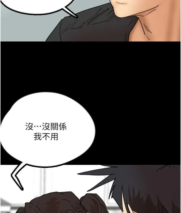 养父的女儿们 - 第35話-和我單獨相處很不自在嗎? - page 27