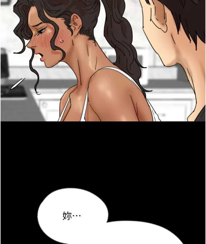 养父的女儿们 - 第35話-和我單獨相處很不自在嗎? - page 28