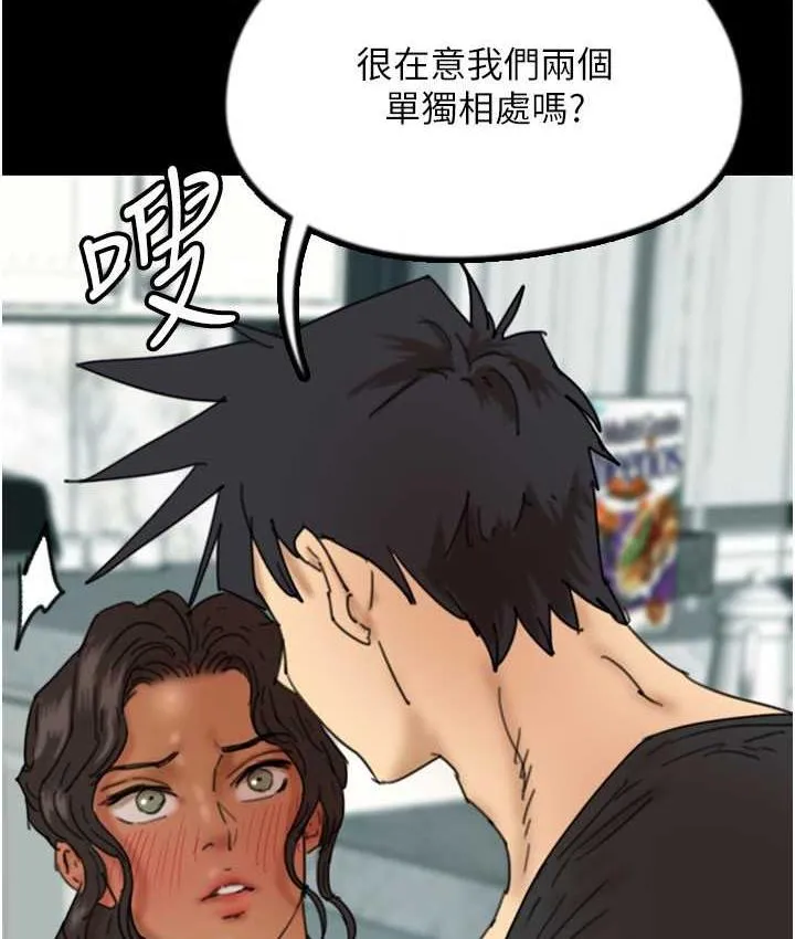 养父的女儿们 - 第35話-和我單獨相處很不自在嗎? - page 29