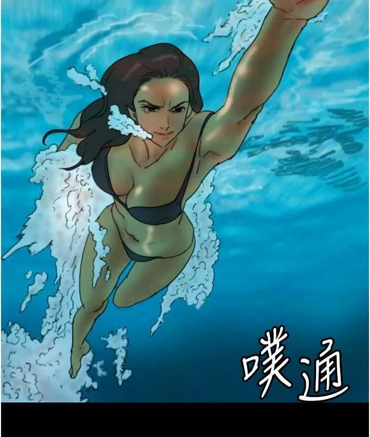养父的女儿们 - 第35話-和我單獨相處很不自在嗎? - page 43