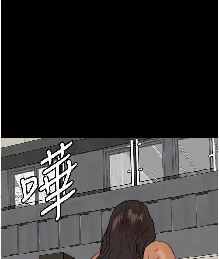 养父的女儿们 - 第35話-和我單獨相處很不自在嗎? - page 44