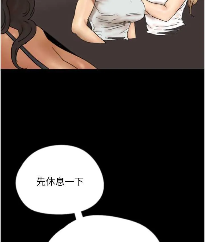 养父的女儿们 - 第35話-和我單獨相處很不自在嗎? - page 57