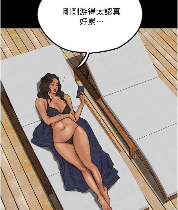 养父的女儿们 - 第35話-和我單獨相處很不自在嗎? - page 58