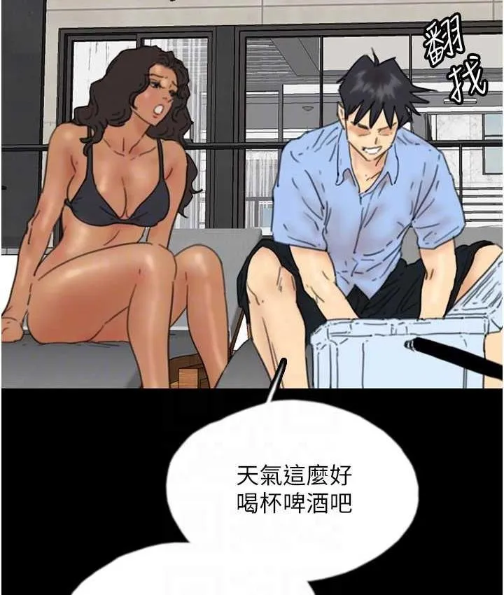 养父的女儿们 - 第35話-和我單獨相處很不自在嗎? - page 75