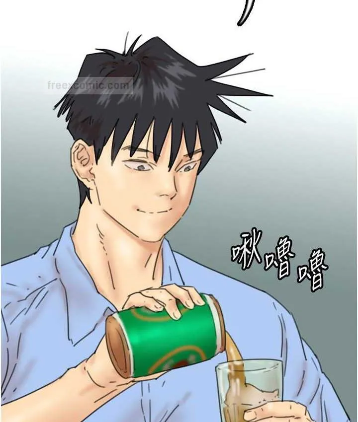 养父的女儿们 - 第35話-和我單獨相處很不自在嗎? - page 80