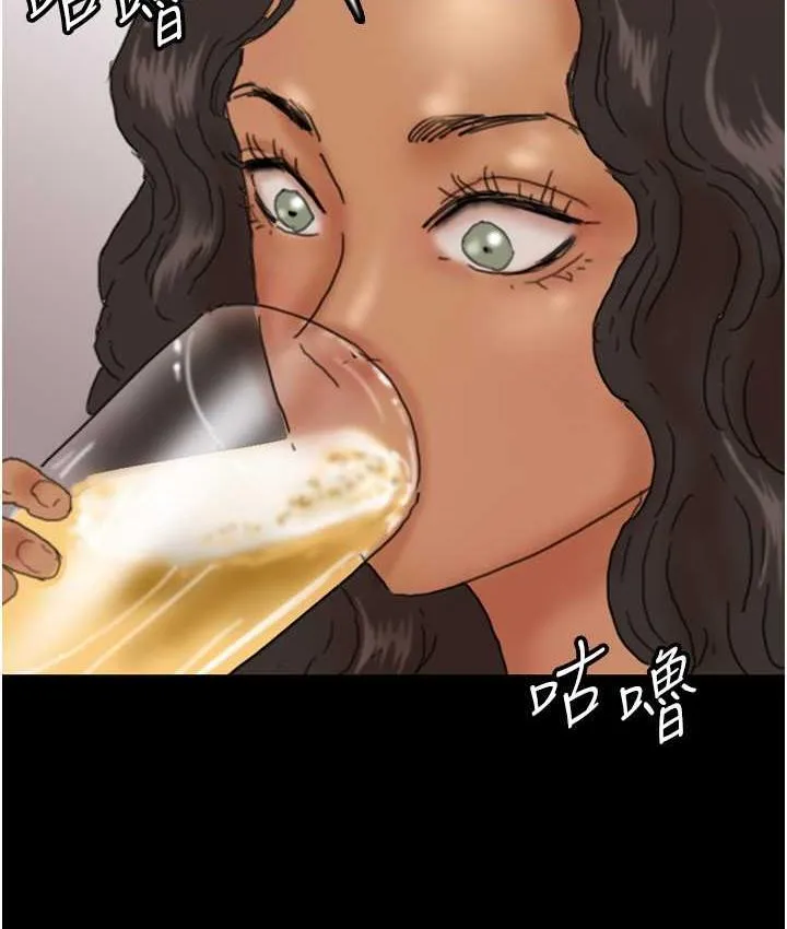 养父的女儿们 - 第35話-和我單獨相處很不自在嗎? - page 85