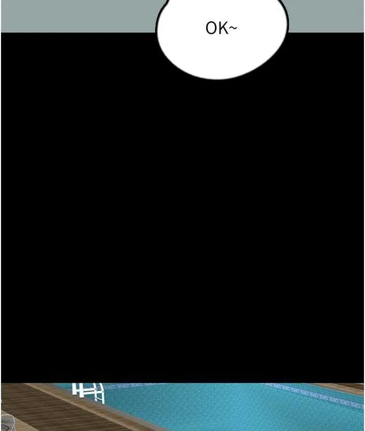 养父的女儿们 - 第35話-和我單獨相處很不自在嗎? - page 89