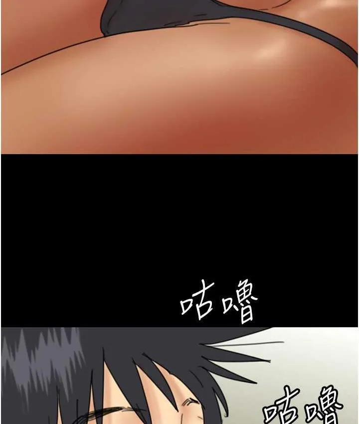 养父的女儿们 - 第35話-和我單獨相處很不自在嗎? - page 97