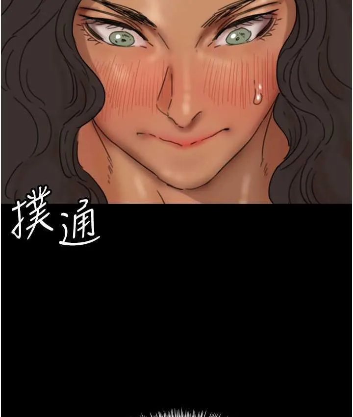 养父的女儿们 - 第35話-和我單獨相處很不自在嗎? - page 132