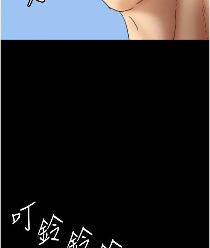养父的女儿们 - 第35話-和我單獨相處很不自在嗎? - page 134