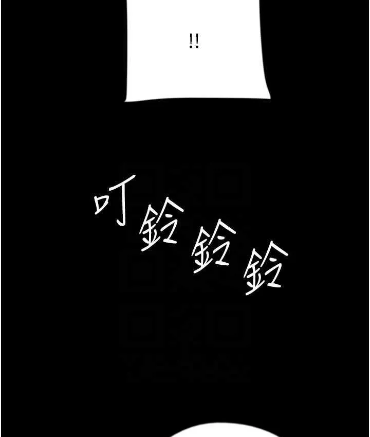 养父的女儿们 - 第35話-和我單獨相處很不自在嗎? - page 136