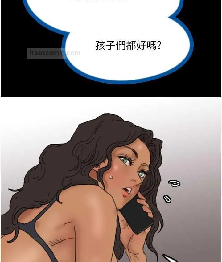 养父的女儿们 - 第35話-和我單獨相處很不自在嗎? - page 140