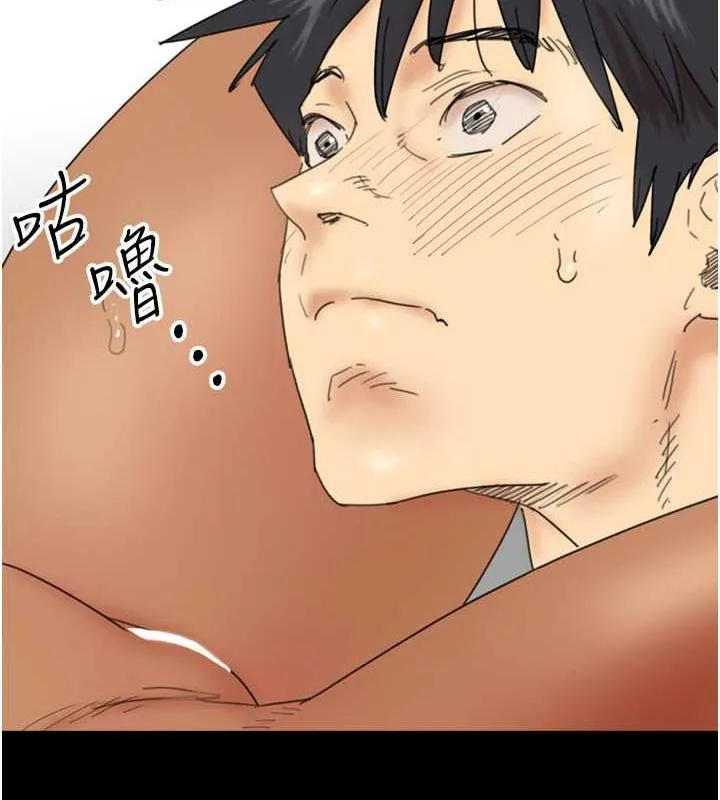 养父的女儿们 - 第38話-認錯了就給我跪下 - page 5