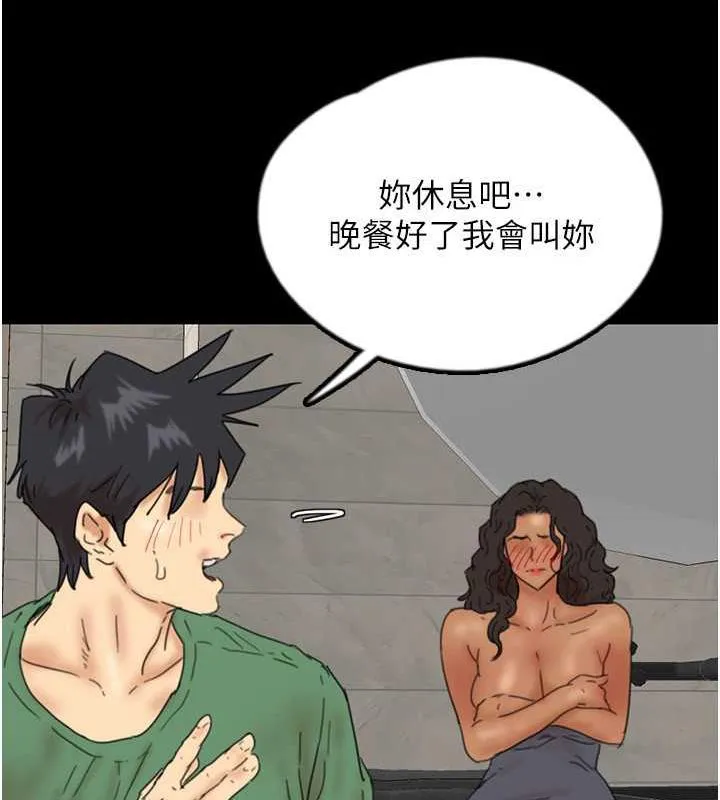 养父的女儿们 - 第38話-認錯了就給我跪下 - page 11