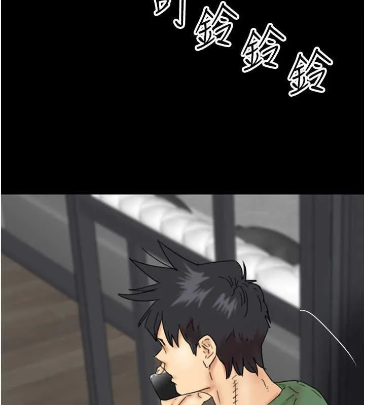 养父的女儿们 - 第38話-認錯了就給我跪下 - page 19