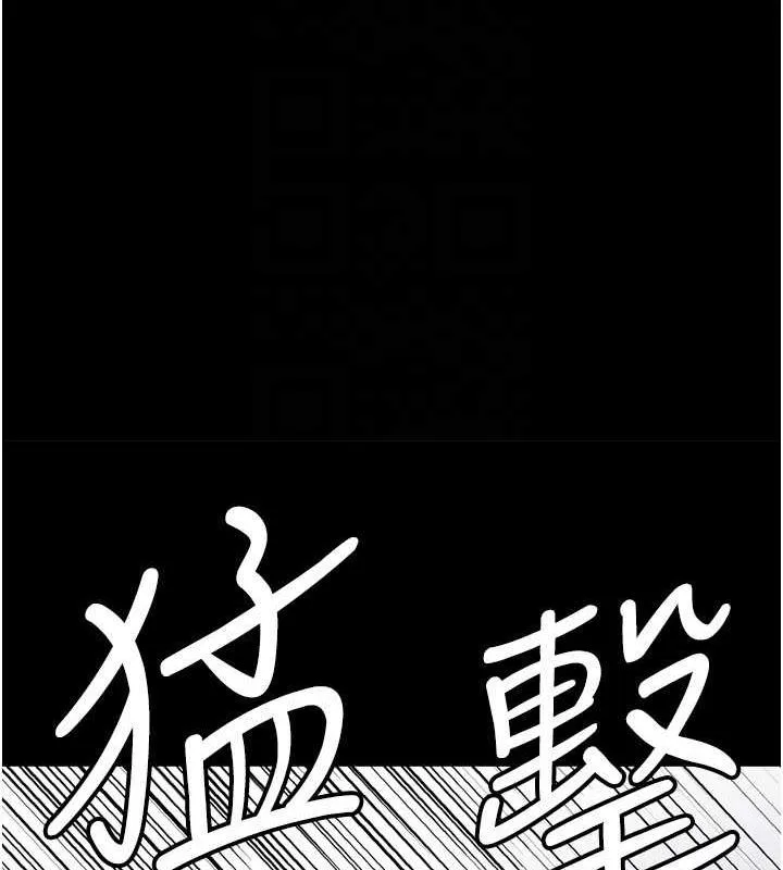 养父的女儿们 - 第38話-認錯了就給我跪下 - page 43