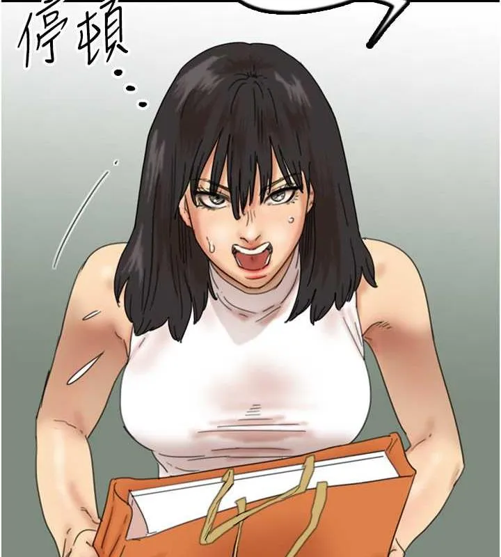 养父的女儿们 - 第38話-認錯了就給我跪下 - page 48