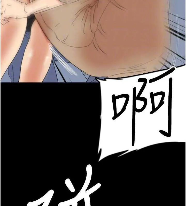 养父的女儿们 - 第38話-認錯了就給我跪下 - page 63