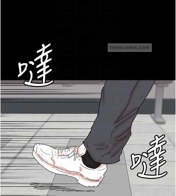 养父的女儿们 - 第38話-認錯了就給我跪下 - page 80